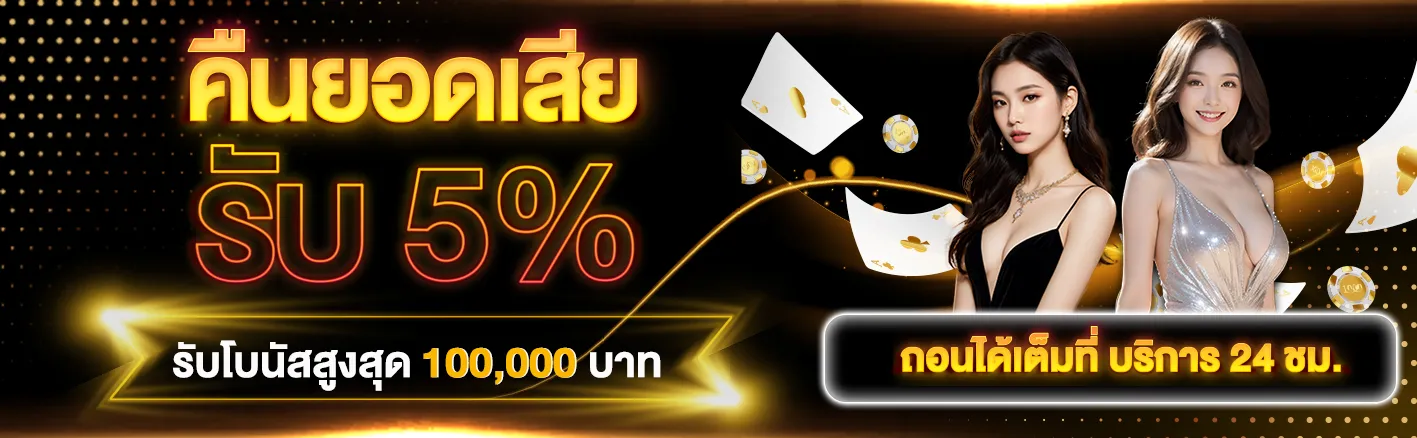 MVP168BET